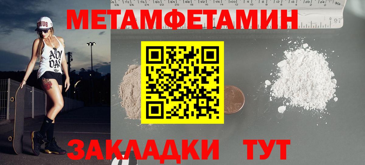 Муравленко  АМФ  Вход с VPN  Amphetamine 97%  Амфетамин 