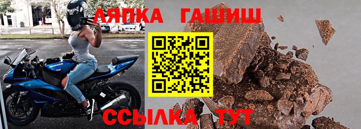Гашиш AMNESIA HAZE Муравленко