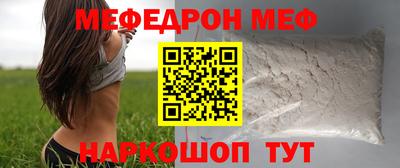 трава Гусиноозёрск