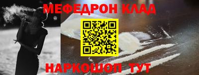 трава Гусиноозёрск