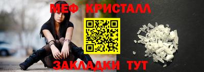 трава Гусиноозёрск