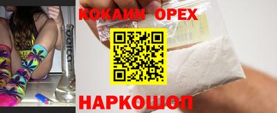 ешки Гусь-Хрустальный