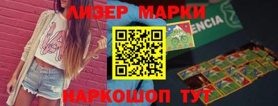 трава Гусиноозёрск