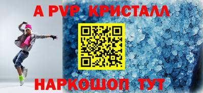 наркотики Гусев