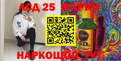 наркотики Гусев