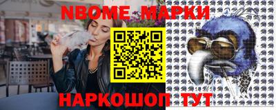 трава Гусиноозёрск