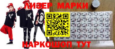 наркотики Гусев