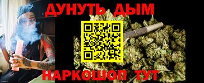 трава Гусиноозёрск