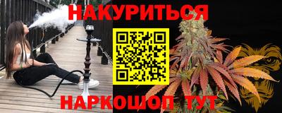 наркотики Гусев