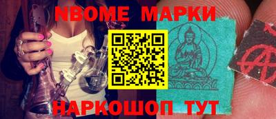 наркотики Гусев