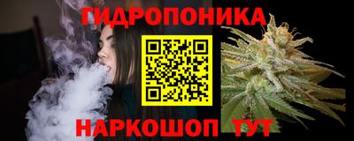 каннабис Донской