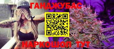 наркотики Гусев