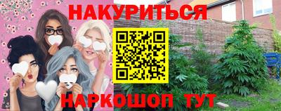 наркотики Гусев