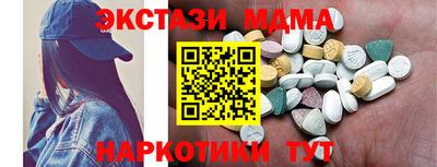 трава Гусиноозёрск