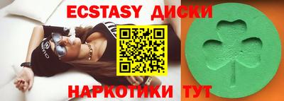 ешки Гусь-Хрустальный