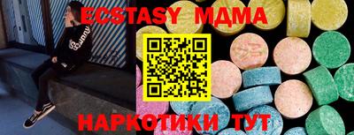 трава Гусиноозёрск