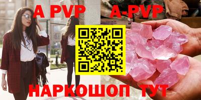 трава Гусиноозёрск