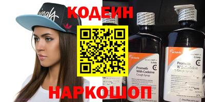 трава Гусиноозёрск