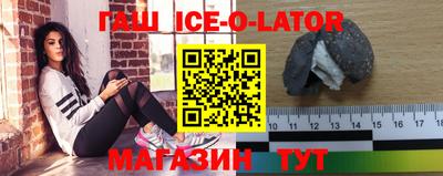 трава Гусиноозёрск