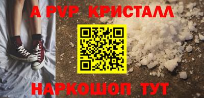 трава Гусиноозёрск