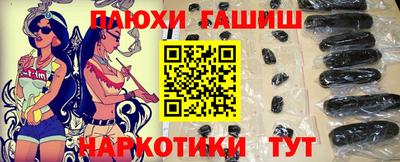 jwh Донецк