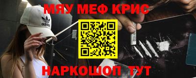 наркотики Гусев