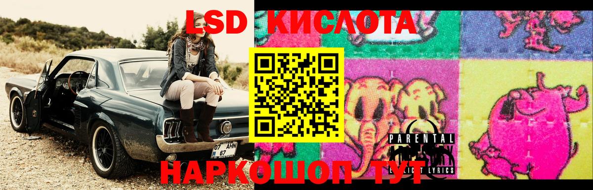 Cocaine  А ПВП СК   Меф МЯУ МЯУ кристаллы  ГАШ  Муравленко  Вход с VPN  LSD-25  ГАШ  MDMA 