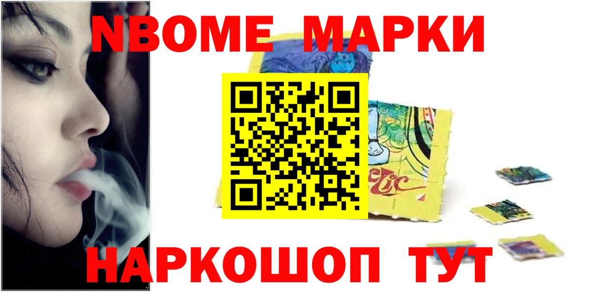 Муравленко  Лсд 25 экстази кислота  ЛСД экстази ecstasy  Вход с VPN 