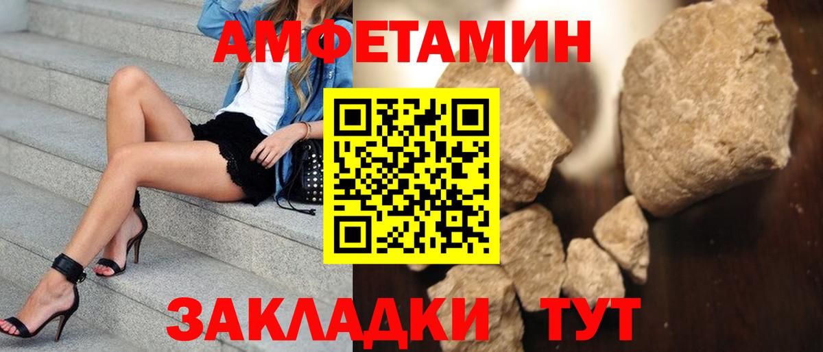 Первитин Декстрометамфетамин 99.9% Муравленко