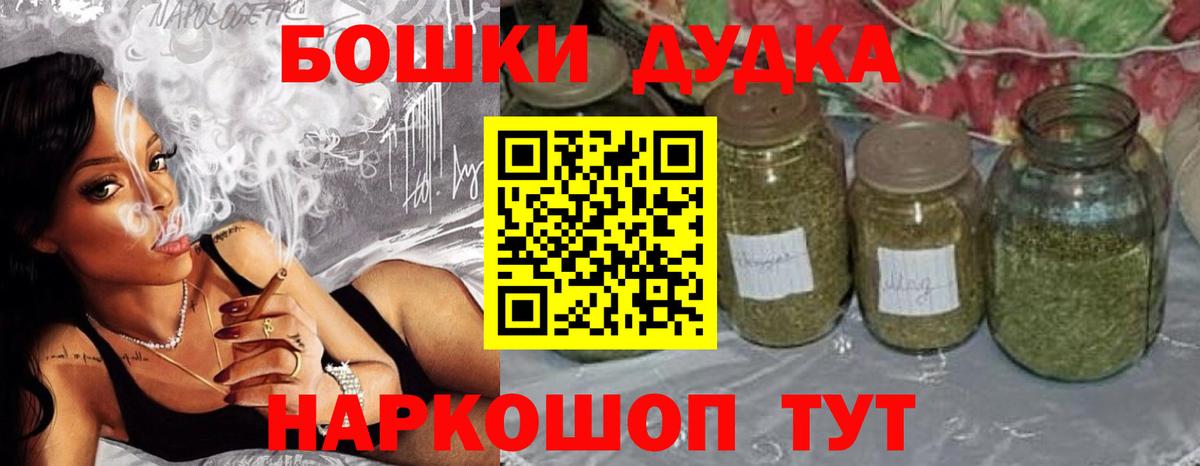 Марихуана планчик  Канабис конопля  Муравленко  Вход с VPN  Конопля сатива 